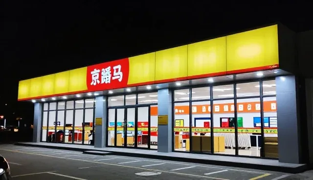 设备维护中的性能稳定性与适用条件分析
